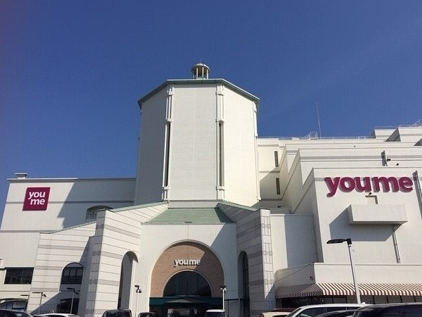 ショッピングセンター　ゆめタウン姫路（ショッピングセンター）まで2200m