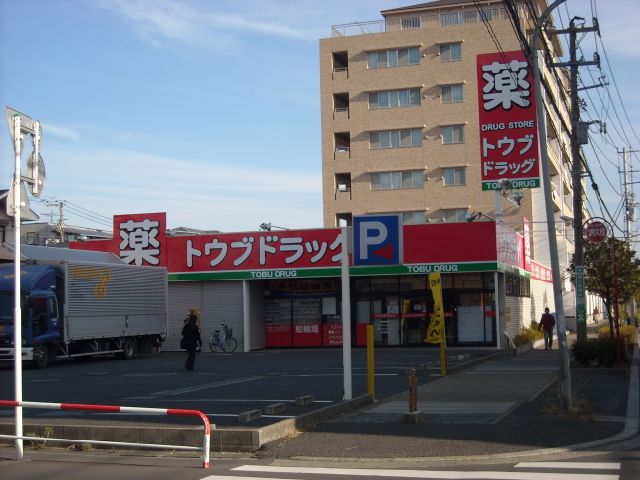 中学校　市川市立福栄中学校（中学校）まで638m