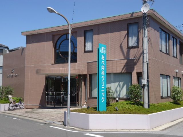 役所　市川市役所行徳支所（役所）まで1300m