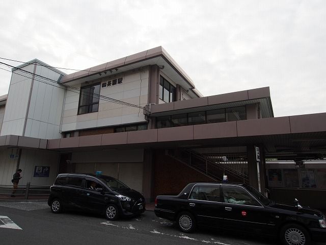 その他　ＪＲ学研都市線四條畷駅（その他）まで1600m