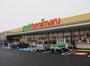 スーパー　ヨークベニマル富久山店（スーパー）まで968m