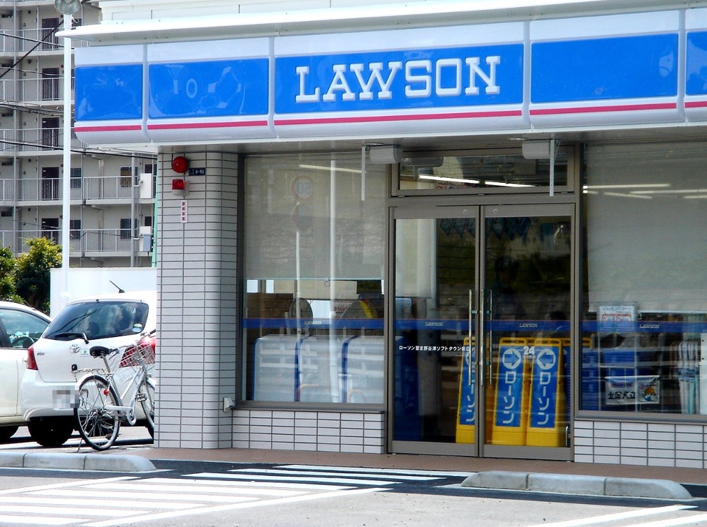 コンビニ　ローソン郡山久保田店（コンビニ）まで368m