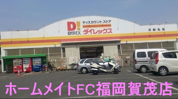 地下鉄七隈線 賀茂駅 徒歩3分 1階建 築4年の周辺写真