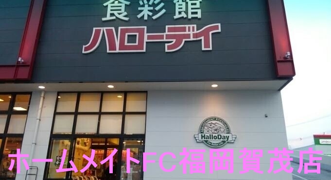 地下鉄七隈線 賀茂駅 徒歩3分 1階建 築4年の周辺写真