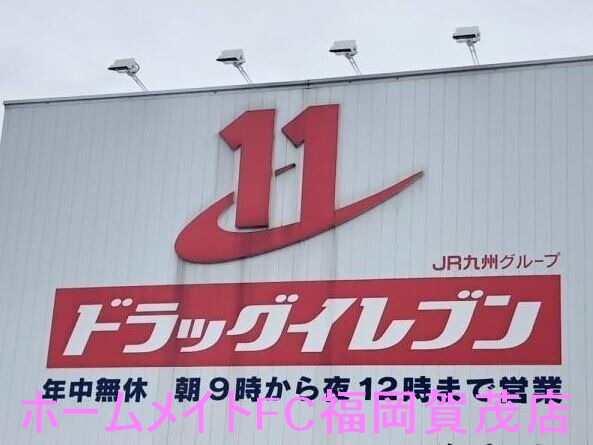 地下鉄七隈線 賀茂駅 徒歩3分 1階建 築4年の周辺写真
