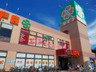 スーパー　ライフ 京急蒲田駅前店（スーパー）まで272m