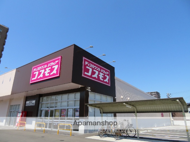 ドラックストア　コスモス　貴船店（ドラッグストア）まで377m