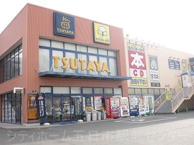 レンタルビデオ　TSUTAYA隅の浜店（レンタルビデオ）まで318m