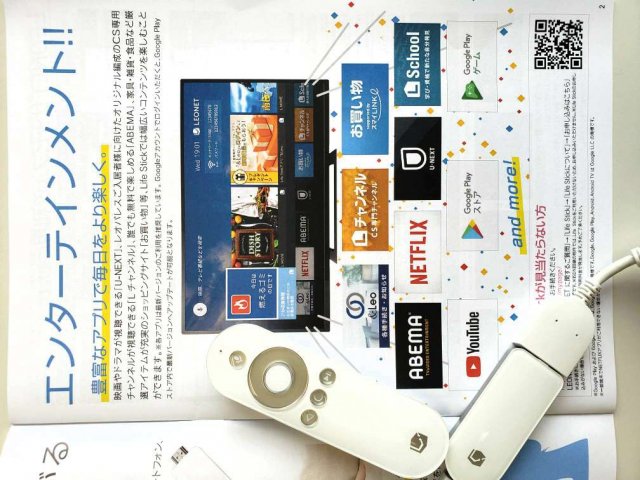 その他　インターネット設備完備