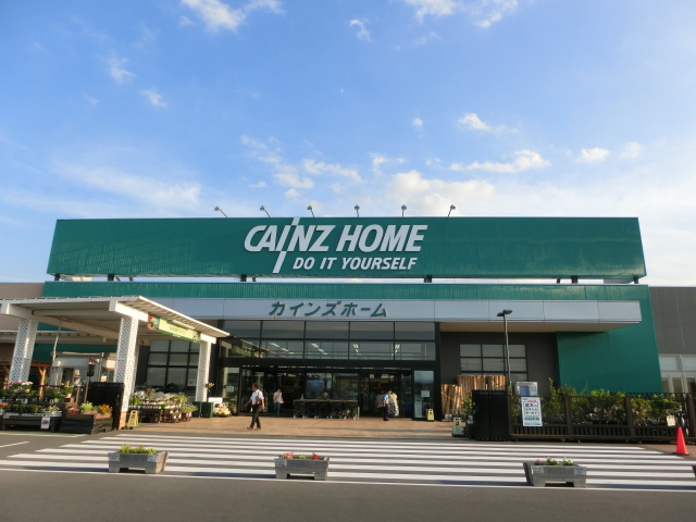 ホームセンター　カインズホーム東松山高坂店（ホームセンター）まで1209m