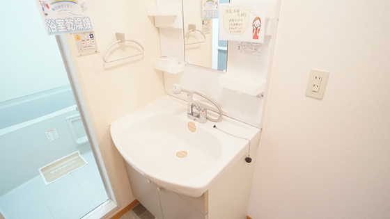 洗面設備　洗面所