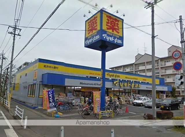 その他　マツモトキヨシ早稲田（その他）まで758m