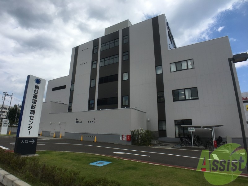 病院　仙台循環器病センター（宮城県成人病予防協会）（病院）まで1935m