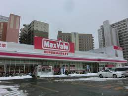 スーパー　マックスバリュ山形駅西口店（スーパー）まで687m