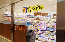 ドラックストア　マツモトキヨシエスパル山形店（ドラッグストア）まで1047m