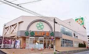 スーパー　ライフ赤塚店（スーパー）まで378m