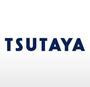 レンタルビデオ　TSUTAYA那の川店（レンタルビデオ）まで1030m
