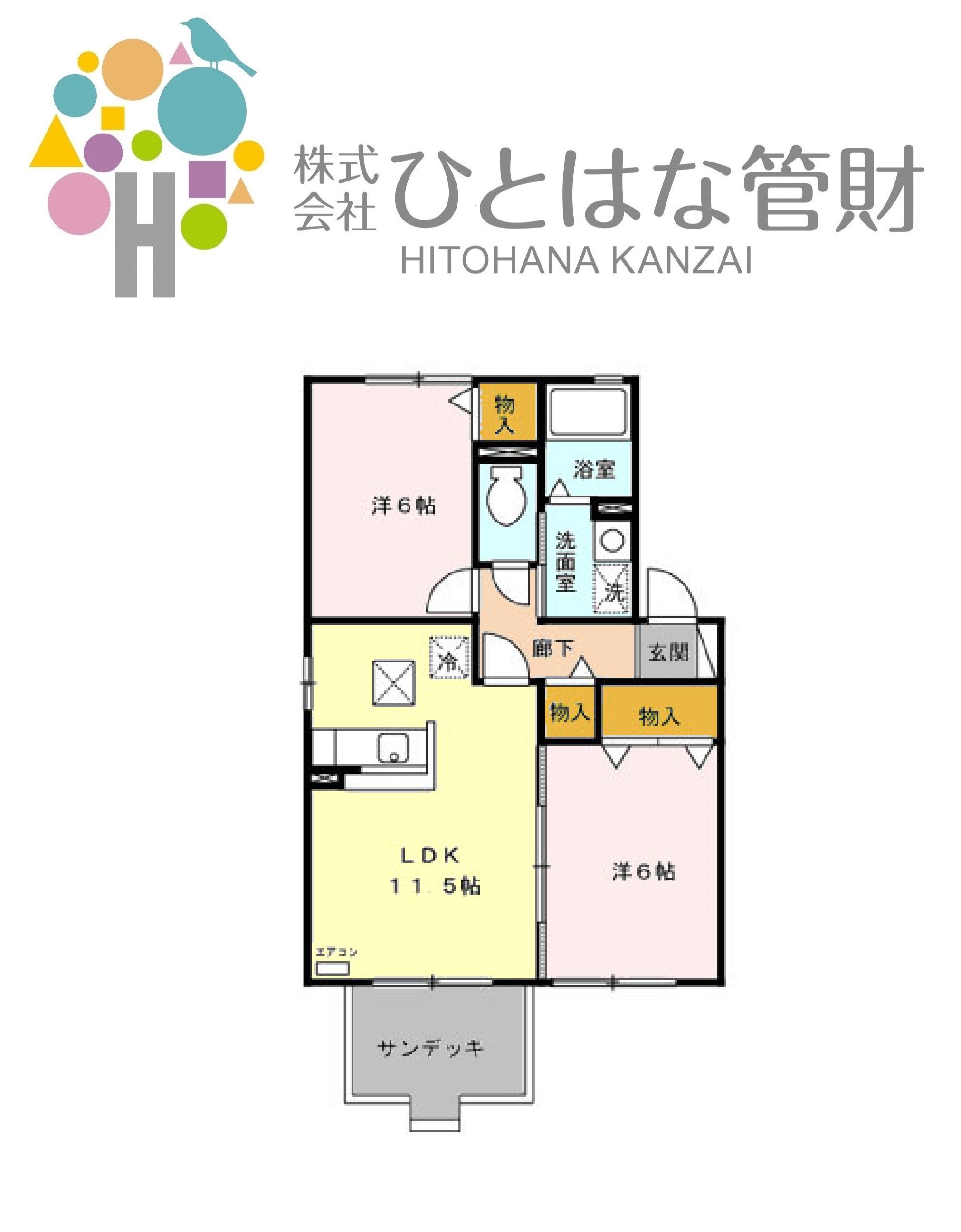 グリーンゲーブルズ　Cの間取り