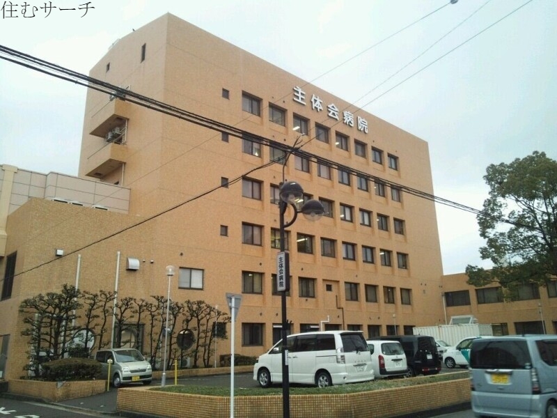 病院　医療法人社団主体会主体会病院（病院）まで910m