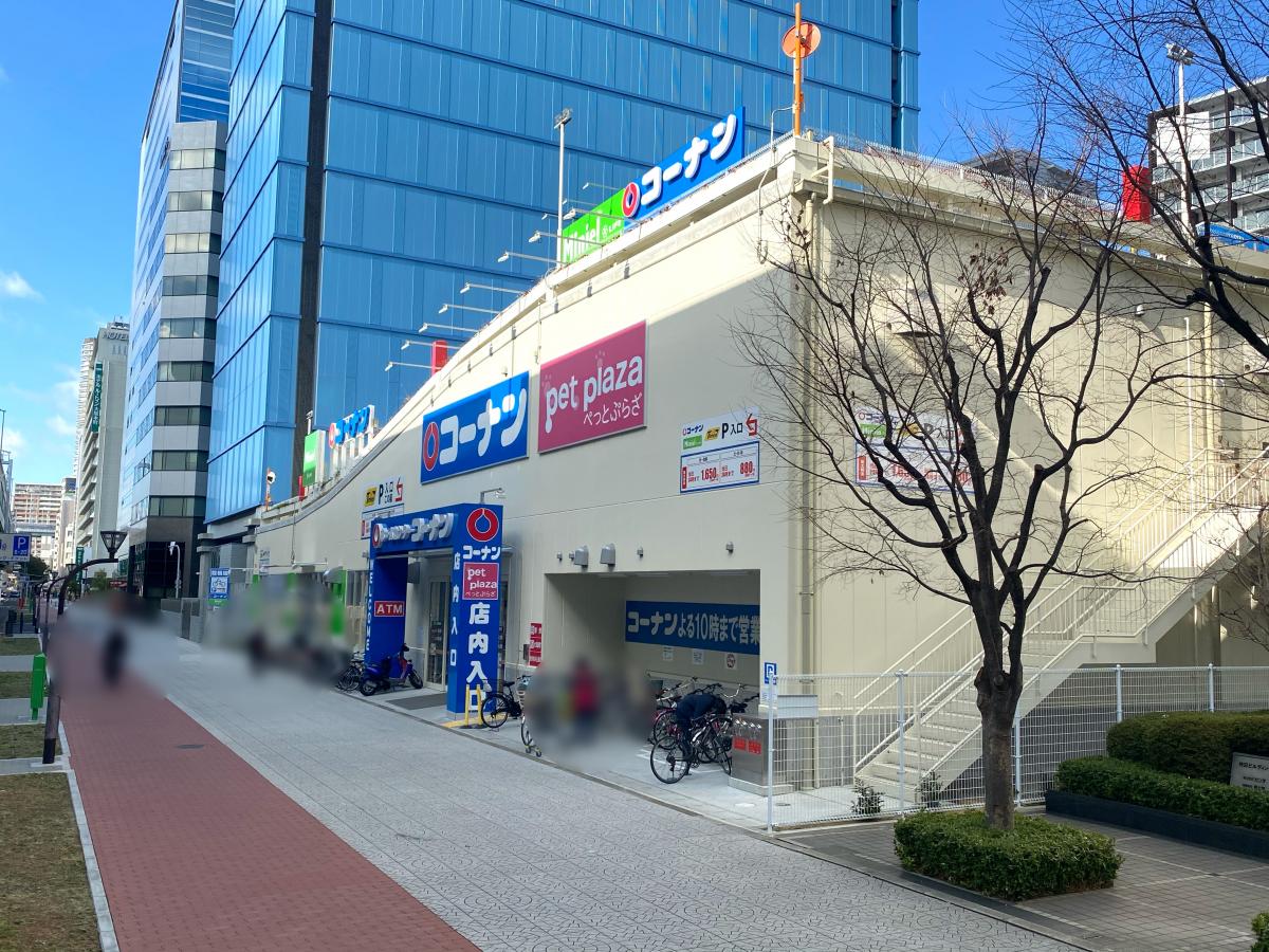 ホームセンター　ホームセンターコーナン西本町店（ホームセンター）まで461m