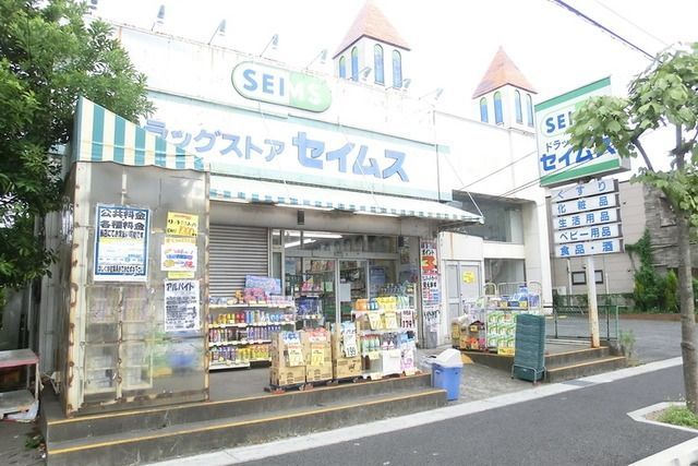 【千葉市中央区葛城のアパートのドラックストア】