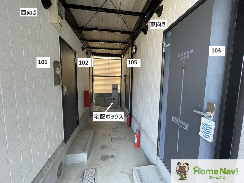 その他設備　宅配ボックス付