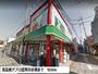スーパー　食品館アプロ道明寺店（スーパー）まで700m
