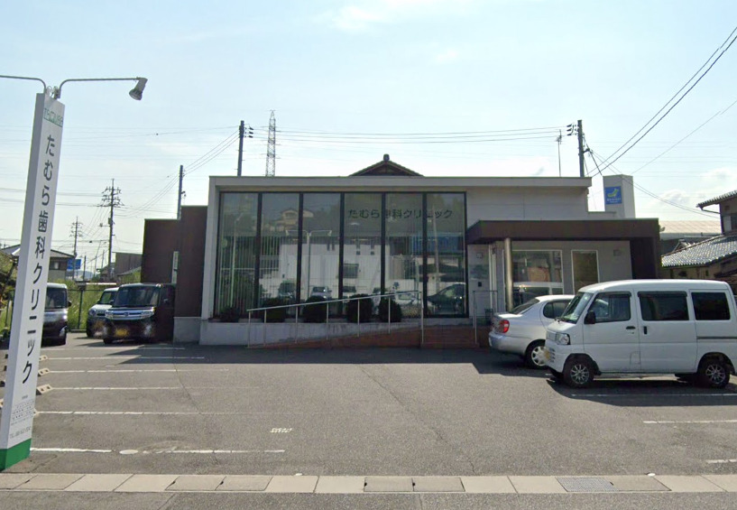 病院　たむら歯科クリニック（病院）まで478m