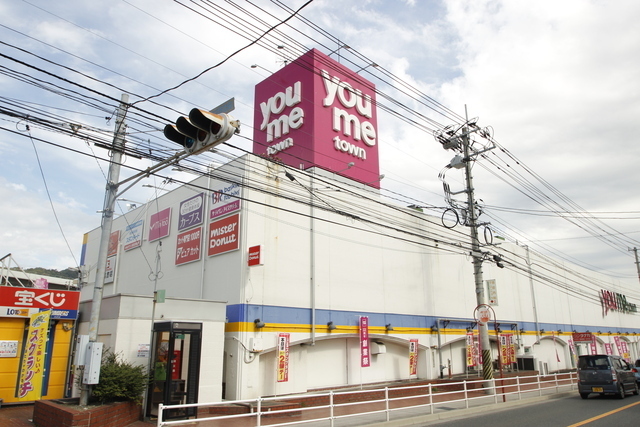 ショッピングセンター　ゆめタウン安古市（ショッピングセンター）まで1225m