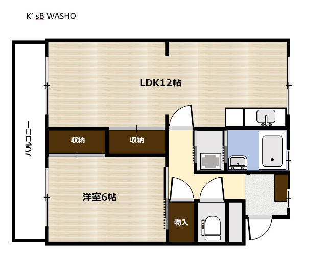 呉市和庄のマンションの間取り