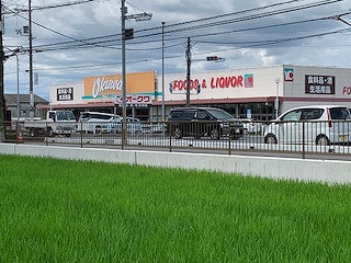 スーパー　オークワ奈良古市店（スーパー）まで1346m