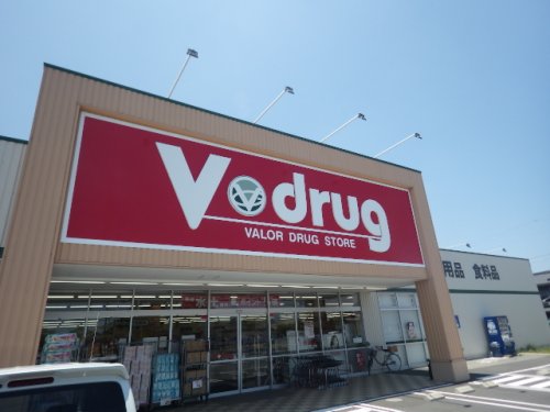 ドラックストア　V・drug 焼津石津店（ドラッグストア）まで377m
