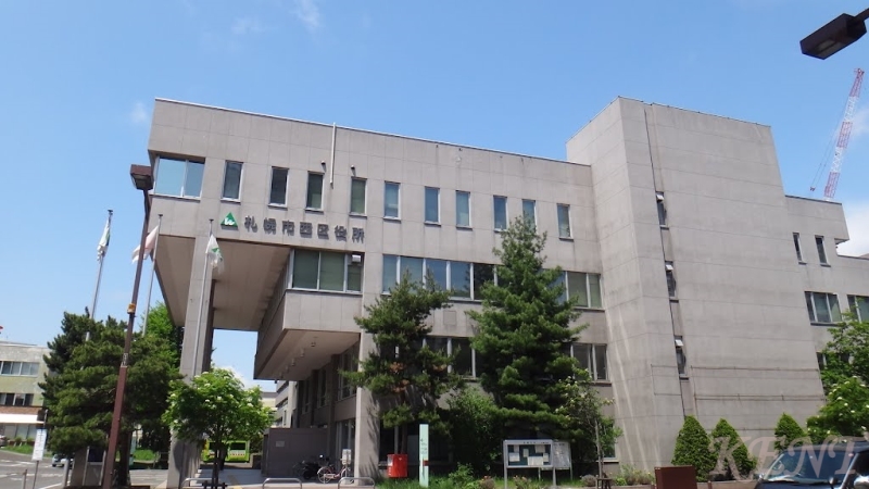 役所　札幌市西区役所（役所）まで865m
