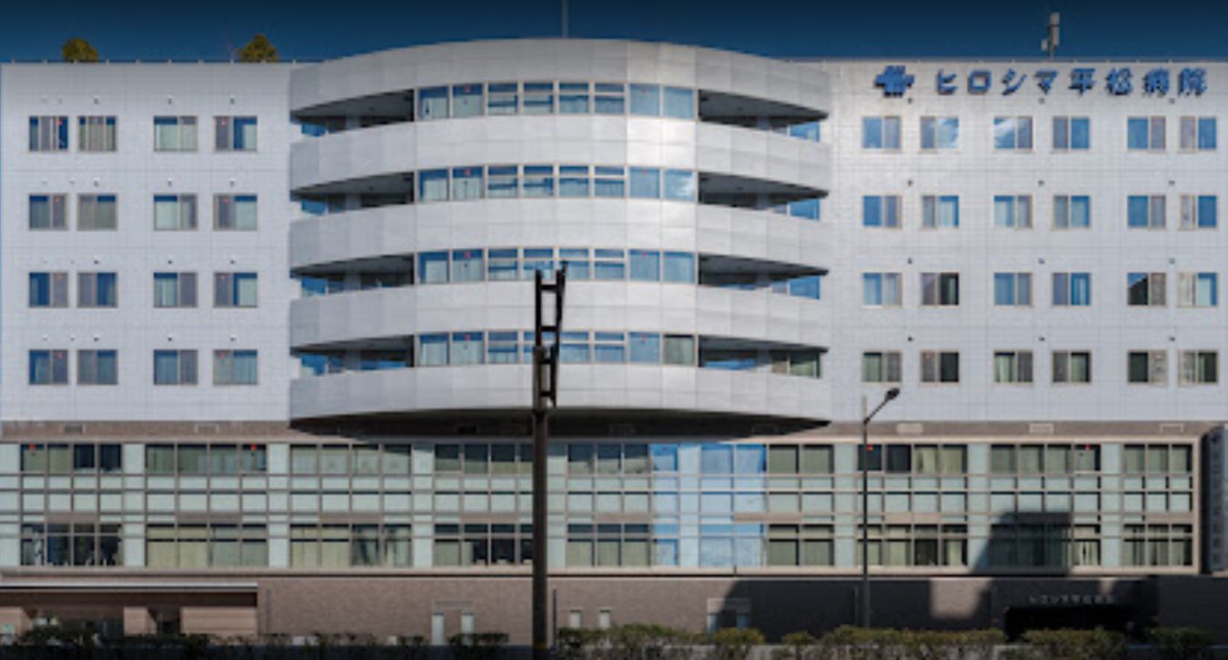 病院　ヒロシマ平松病院（病院）まで1015m