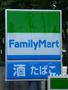 コンビニ　ファミリーマート仙台八木山店（コンビニ）まで484m