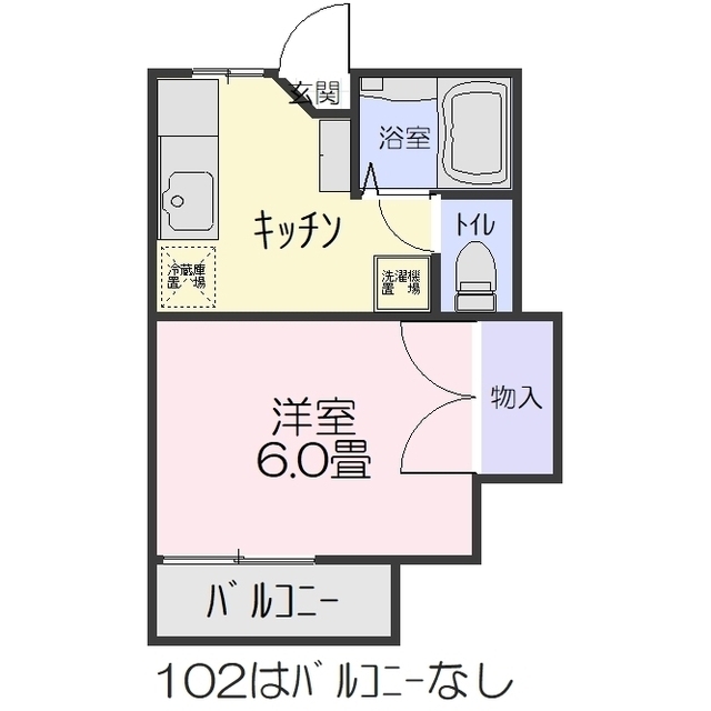 ユアハウスの間取り