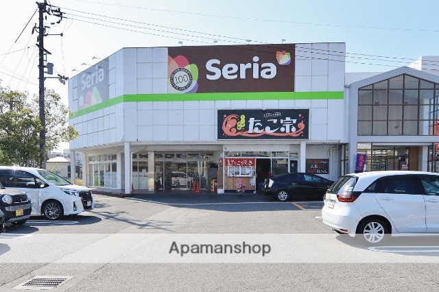 その他　１００円ショップセリア徳島田宮店（その他）まで578m