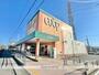 スーパー　ユーコープ桜づつみ店（スーパー）まで1127m