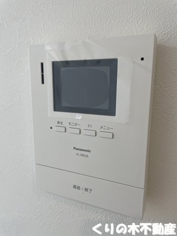セキュリティ　セキュリティです