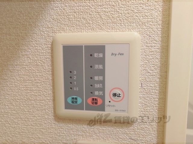 その他設備　浴室乾燥機