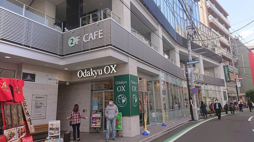 スーパー　OdakyuOX向ヶ丘遊園店（スーパー）まで445m