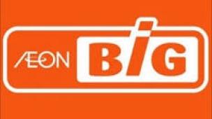 スーパー　ザ・ビッグ奥田南店（スーパー）まで261m