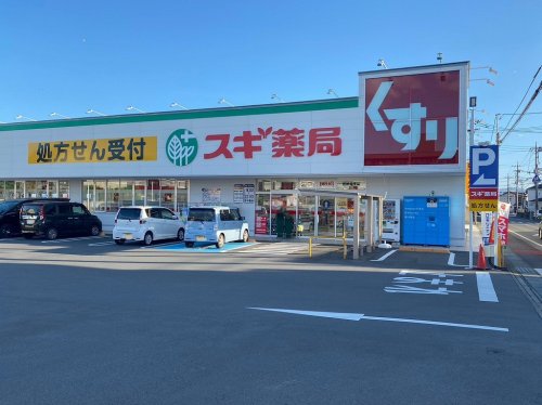 ドラックストア　スギドラッグ高崎並榎店（ドラッグストア）まで442m