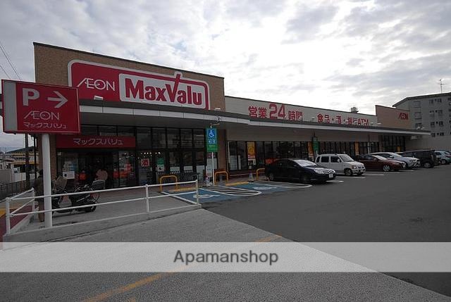 スーパー　マックスバリュ武岡店（スーパー）まで1465m