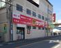 ドラックストア　サンドラッグ高石店（ドラッグストア）まで600m
