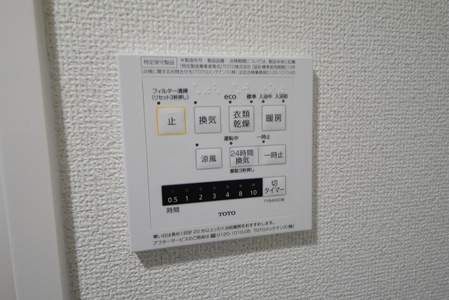 【ベラジオ京都一乗寺IIのその他設備】