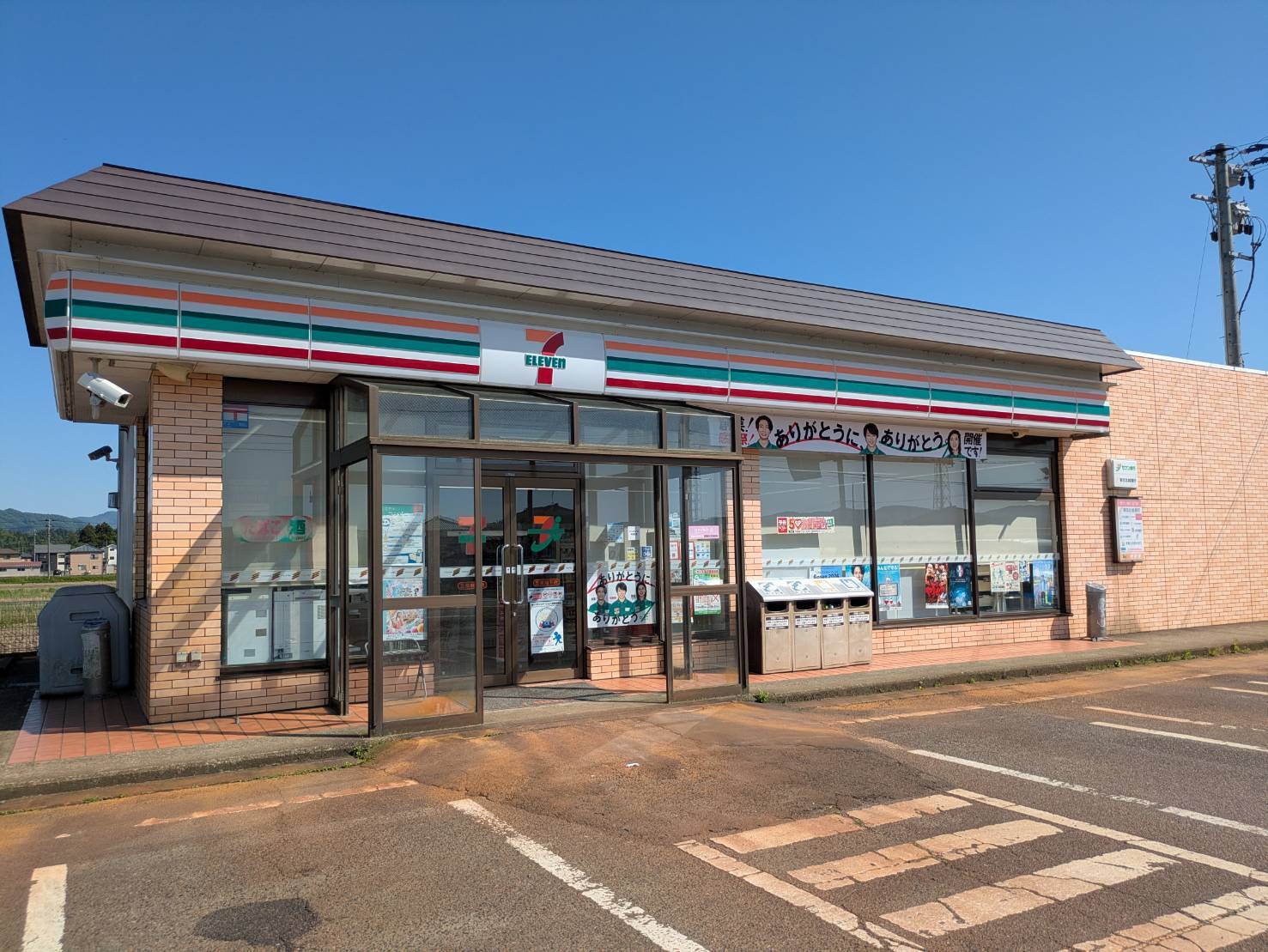 コンビニ　セブンイレブン五泉城下店（コンビニ）まで1078m