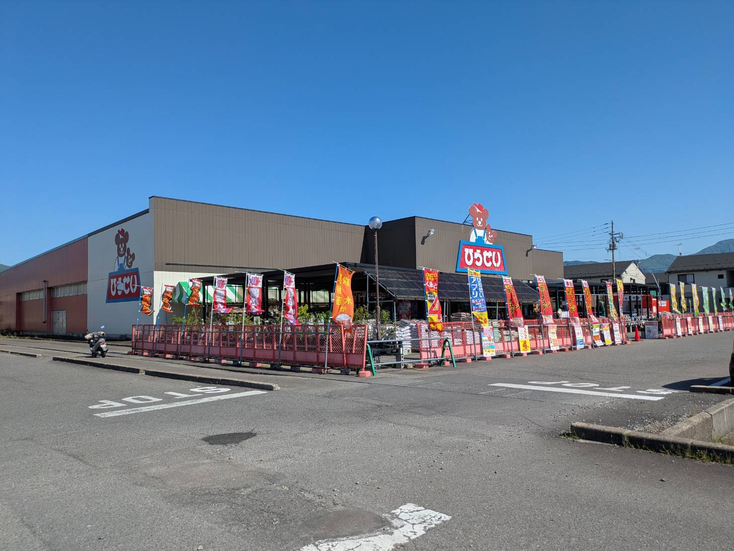 ホームセンター　ひらせいホームセンター村松店（ホームセンター）まで720m