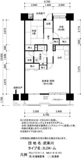 ＵＲ武庫川の間取り