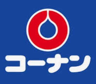 【廿日市市上平良のマンションのホームセンター】